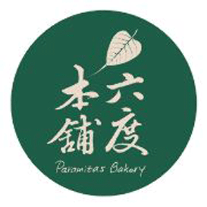 六度健康食品廚房